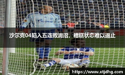 华体会体育app下载