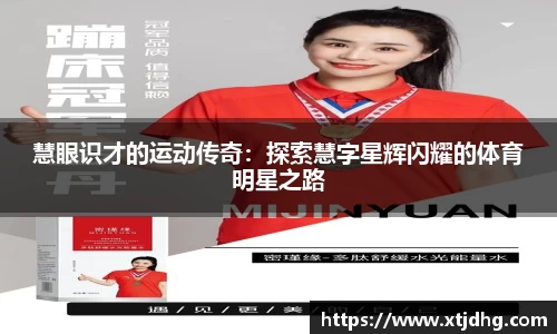 华体会体育app下载