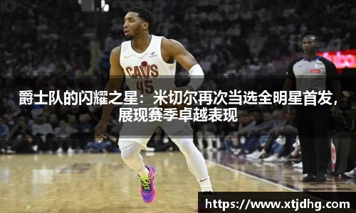 华体会体育最新登录地址