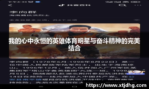 华体会体育最新登录地址