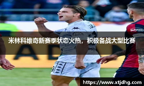 华体会体育最新官方下载