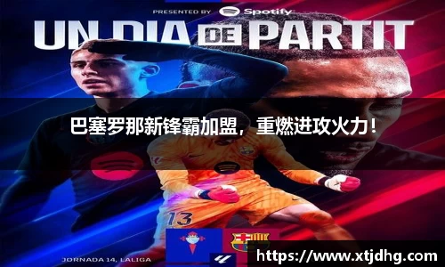 华体会app体育官方正版下载
