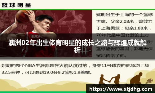 华体会app体育官方正版下载