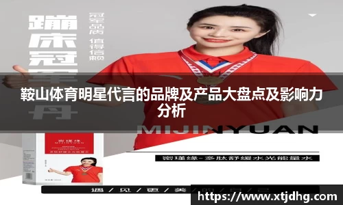 华体会体育最新官方下载