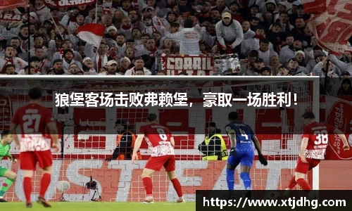 华体会app体育官方正版下载