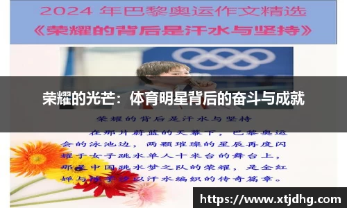 华体会体育最新官方下载
