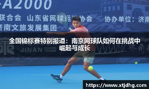 华体会app体育官方正版下载