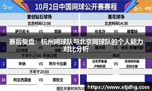 华体会app体育官方正版下载