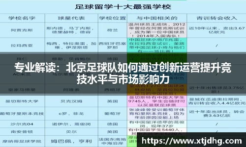 华体会体育app下载