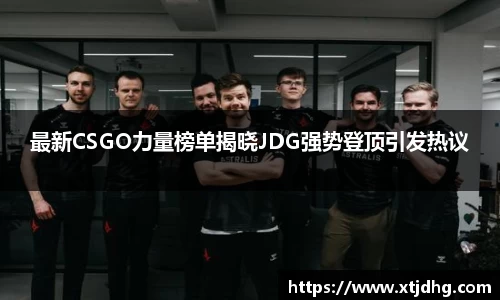 华体会体育最新官方下载
