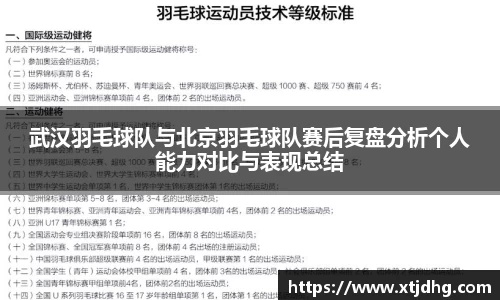 华体会app体育官方正版下载