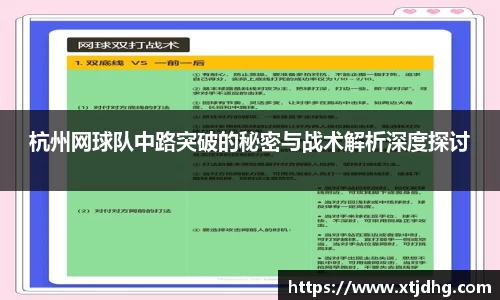 华体会体育最新官方下载