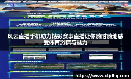 华体会体育最新官方下载