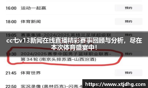 华体会体育最新登录地址