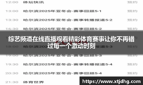 华体会体育最新官方下载