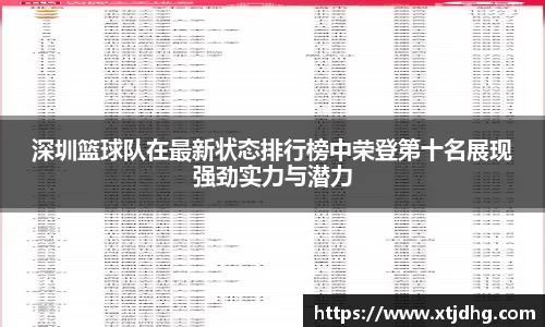 华体会体育app下载