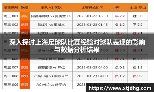 华体会体育最新官方下载