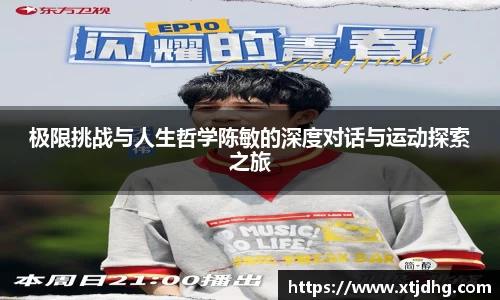 华体会体育app下载