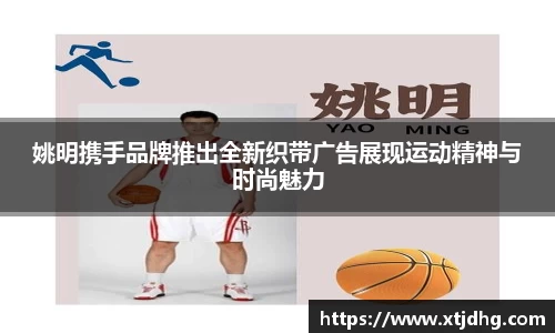 华体会app体育官方正版下载