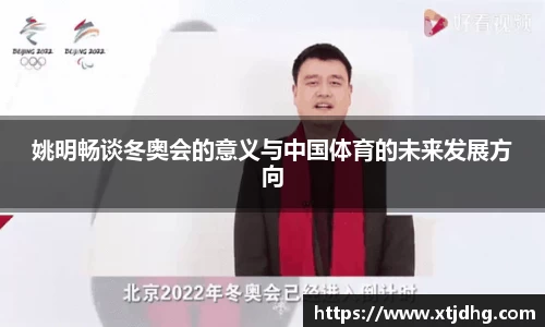 华体会app体育官方正版下载