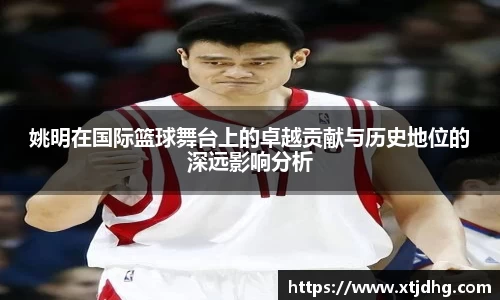 华体会app体育官方正版下载
