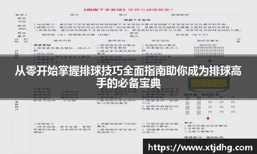 华体会体育最新登录地址