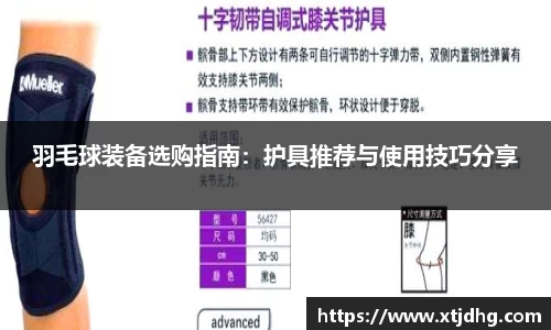 华体会体育最新官方下载
