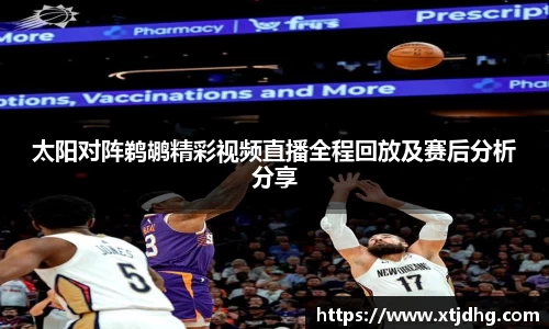 华体会体育最新登录地址