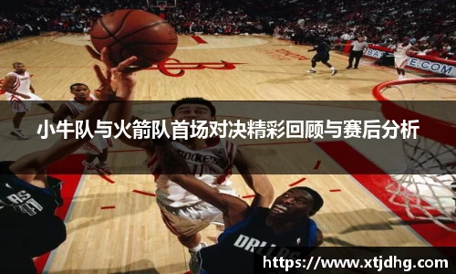 华体会体育最新官方下载