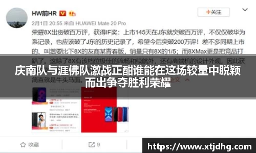 华体会app体育官方正版下载