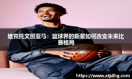 华体会体育app下载