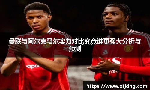 华体会体育最新官方下载