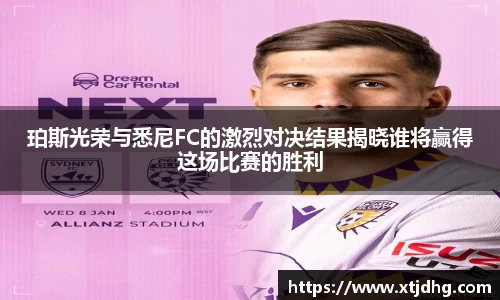 华体会app体育官方正版下载