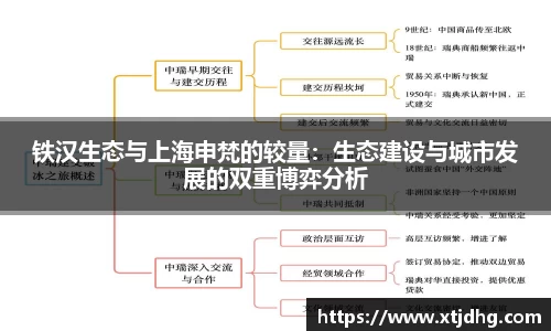 华体会体育最新官方下载