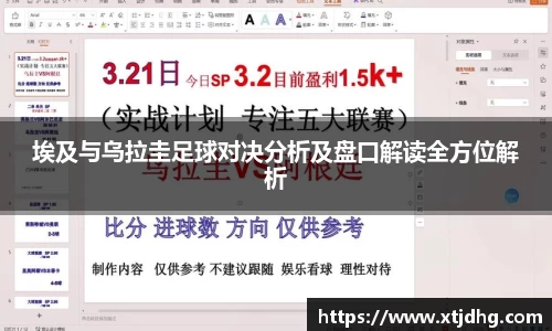 华体会app体育官方正版下载