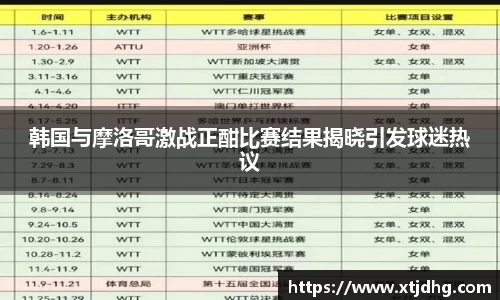 华体会体育最新官方下载