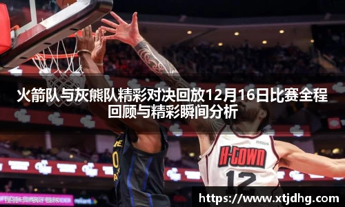 华体会体育最新登录地址