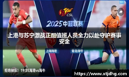 华体会体育app下载