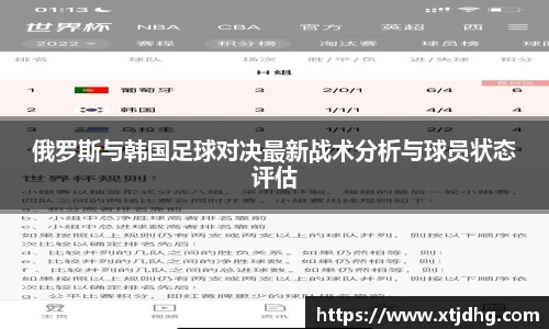 华体会体育app下载
