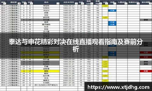 华体会体育最新登录地址