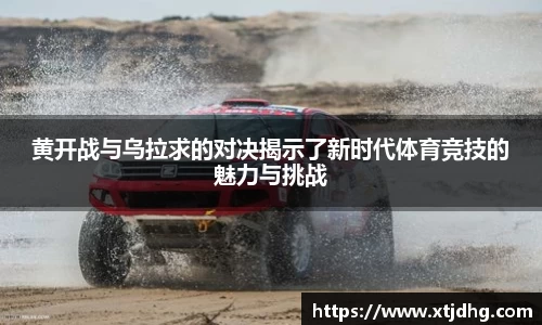 华体会体育最新官方下载