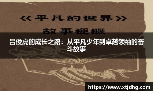 华体会体育app下载