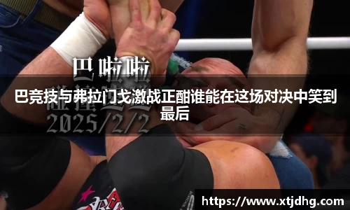 华体会体育最新官方下载