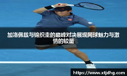 华体会体育app下载