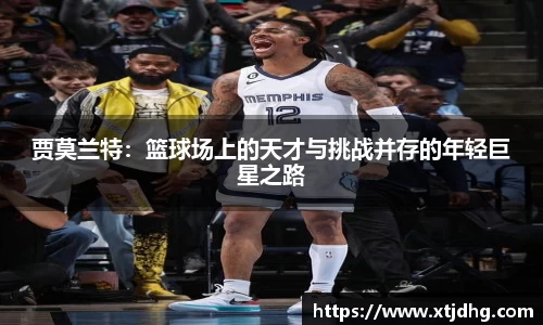 华体会体育app下载