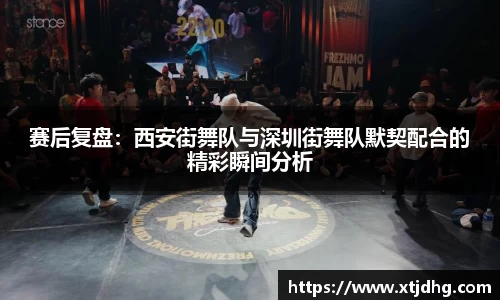 华体会体育app下载