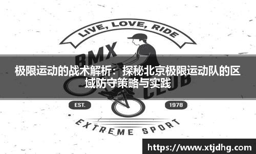 华体会app体育官方正版下载