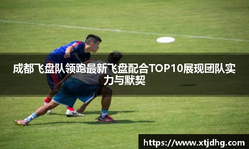 华体会app体育官方正版下载