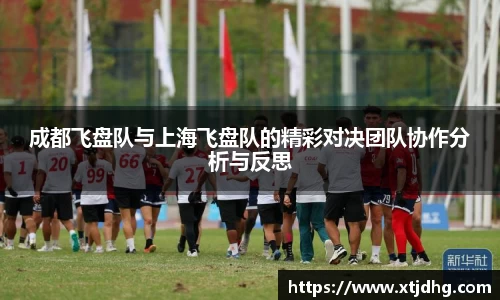 华体会体育最新官方下载