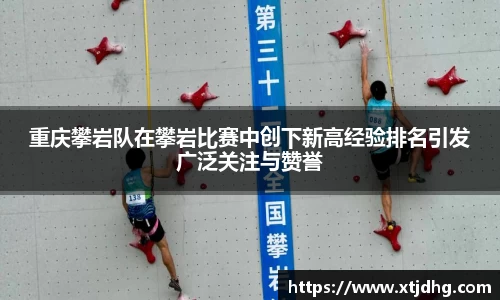 华体会体育app下载